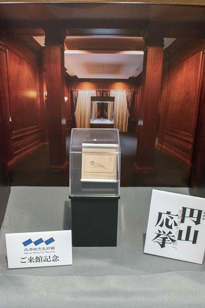 話題の「応挙」と「若冲」の合作が見れた円山応挙展